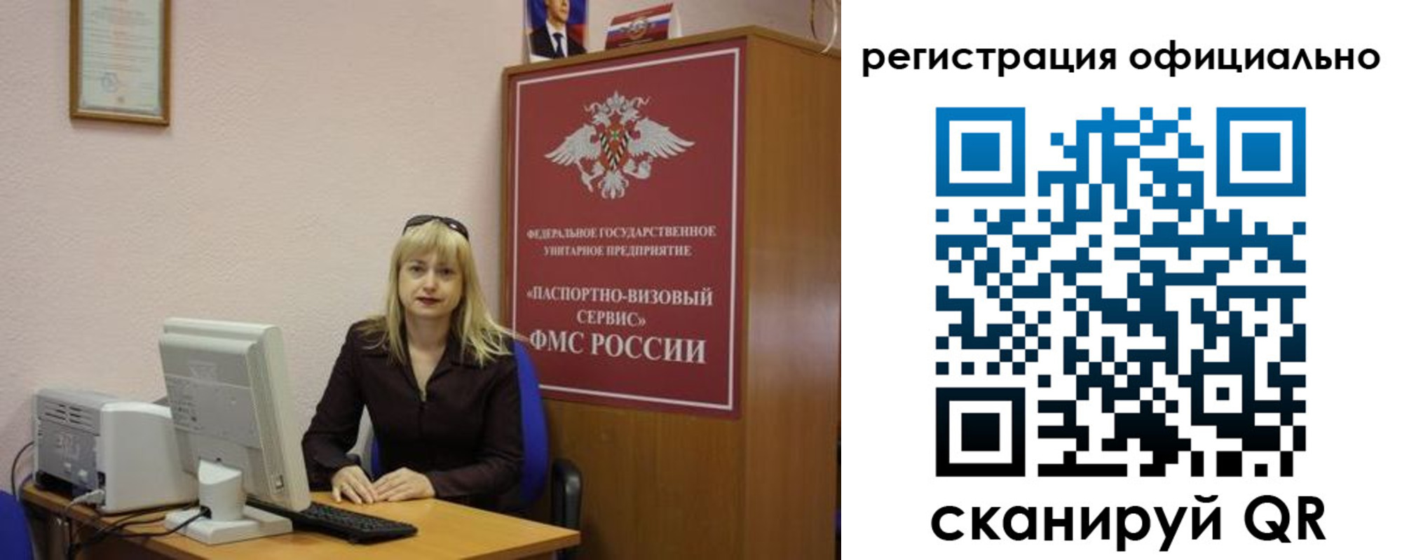 временная регистрация для школы в Менделеевске