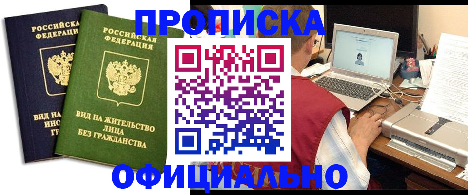 регистрация в Менделеевске