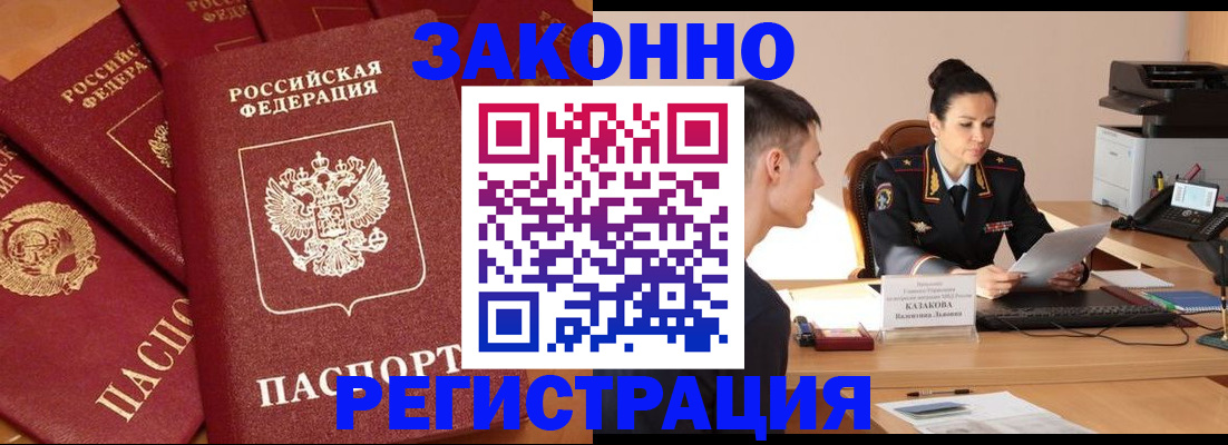 регистрация для школы в Менделеевске